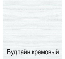 Гостиная Тиффани 4 (крем вудлайн)